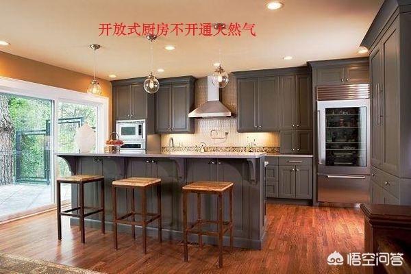 开放式厨房灶具